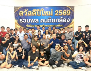 %e0%b8%8a%e0%b8%a1%e0%b8%a3%e0%b8%a1%e0%b8%8a%e0%b9%88%e0%b8%b2%e0%b8%87%e0%b8%a0%e0%b8%b2%e0%b8%9e%e0%b8%81%e0%b8%b2%e0%b8%a3%e0%b9%80%e0%b8%a1%e0%b8%b7%e0%b8%ad%e0%b8%87-%e0%b8%88