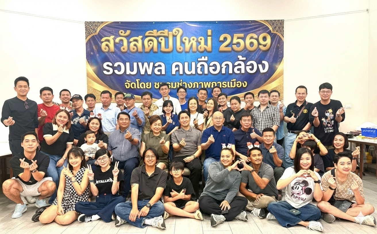 %e0%b8%8a%e0%b8%a1%e0%b8%a3%e0%b8%a1%e0%b8%8a%e0%b9%88%e0%b8%b2%e0%b8%87%e0%b8%a0%e0%b8%b2%e0%b8%9e%e0%b8%81%e0%b8%b2%e0%b8%a3%e0%b9%80%e0%b8%a1%e0%b8%b7%e0%b8%ad%e0%b8%87-%e0%b8%88