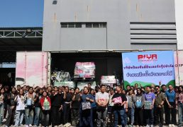 %e0%b8%99%e0%b9%89%e0%b8%b3%e0%b8%a5%e0%b8%94%e0%b9%81%e0%b8%95%e0%b9%88%e0%b9%83%e0%b8%88%e0%b9%84%e0%b8%a1%e0%b9%88%e0%b8%97%e0%b8%b4%e0%b9%89%e0%b8%87-%e0%b8%9b%e0%b8%b4%e0%b8%a2%e0%b8%b0