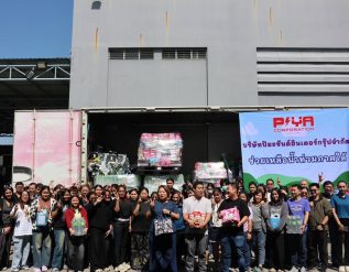 %e0%b8%99%e0%b9%89%e0%b8%b3%e0%b8%a5%e0%b8%94%e0%b9%81%e0%b8%95%e0%b9%88%e0%b9%83%e0%b8%88%e0%b9%84%e0%b8%a1%e0%b9%88%e0%b8%97%e0%b8%b4%e0%b9%89%e0%b8%87-%e0%b8%9b%e0%b8%b4%e0%b8%a2%e0%b8%b0