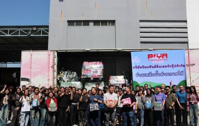 %e0%b8%99%e0%b9%89%e0%b8%b3%e0%b8%a5%e0%b8%94%e0%b9%81%e0%b8%95%e0%b9%88%e0%b9%83%e0%b8%88%e0%b9%84%e0%b8%a1%e0%b9%88%e0%b8%97%e0%b8%b4%e0%b9%89%e0%b8%87-%e0%b8%9b%e0%b8%b4%e0%b8%a2%e0%b8%b0