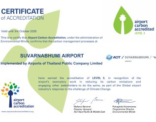 aot-%e0%b8%aa%e0%b8%a3%e0%b9%89%e0%b8%b2%e0%b8%87%e0%b8%84%e0%b8%a7%e0%b8%b2%e0%b8%a1%e0%b8%a2%e0%b8%b1%e0%b9%88%e0%b8%87%e0%b8%a2%e0%b8%b7%e0%b8%99%e0%b8%94%e0%b9%89%e0%b8%b2%e0%b8%99%e0%b8%aa