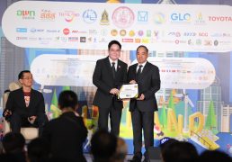 aot-%e0%b9%80%e0%b8%82%e0%b9%89%e0%b8%b2%e0%b8%a3%e0%b8%b1%e0%b8%9a%e0%b9%83%e0%b8%9a%e0%b8%9b%e0%b8%a3%e0%b8%b0%e0%b8%81%e0%b8%b2%e0%b8%a8%e0%b9%80%e0%b8%81%e0%b8%b5%e0%b8%a2%e0%b8%a3%e0%b8%95