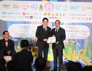 aot-%e0%b9%80%e0%b8%82%e0%b9%89%e0%b8%b2%e0%b8%a3%e0%b8%b1%e0%b8%9a%e0%b9%83%e0%b8%9a%e0%b8%9b%e0%b8%a3%e0%b8%b0%e0%b8%81%e0%b8%b2%e0%b8%a8%e0%b9%80%e0%b8%81%e0%b8%b5%e0%b8%a2%e0%b8%a3%e0%b8%95