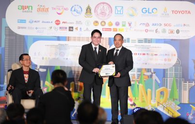 aot-%e0%b9%80%e0%b8%82%e0%b9%89%e0%b8%b2%e0%b8%a3%e0%b8%b1%e0%b8%9a%e0%b9%83%e0%b8%9a%e0%b8%9b%e0%b8%a3%e0%b8%b0%e0%b8%81%e0%b8%b2%e0%b8%a8%e0%b9%80%e0%b8%81%e0%b8%b5%e0%b8%a2%e0%b8%a3%e0%b8%95