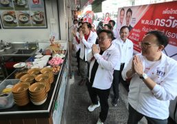 %e0%b8%ab%e0%b8%b1%e0%b8%a7%e0%b8%ab%e0%b8%99%e0%b9%89%e0%b8%b2%e0%b8%9e%e0%b8%a3%e0%b8%a3%e0%b8%84%e0%b9%80%e0%b8%9e%e0%b8%b7%e0%b9%88%e0%b8%ad%e0%b9%84%e0%b8%97%e0%b8%a2-%e0%b8%a5%e0%b8%87%e0%b8%9e