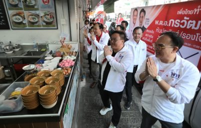 %e0%b8%ab%e0%b8%b1%e0%b8%a7%e0%b8%ab%e0%b8%99%e0%b9%89%e0%b8%b2%e0%b8%9e%e0%b8%a3%e0%b8%a3%e0%b8%84%e0%b9%80%e0%b8%9e%e0%b8%b7%e0%b9%88%e0%b8%ad%e0%b9%84%e0%b8%97%e0%b8%a2-%e0%b8%a5%e0%b8%87%e0%b8%9e