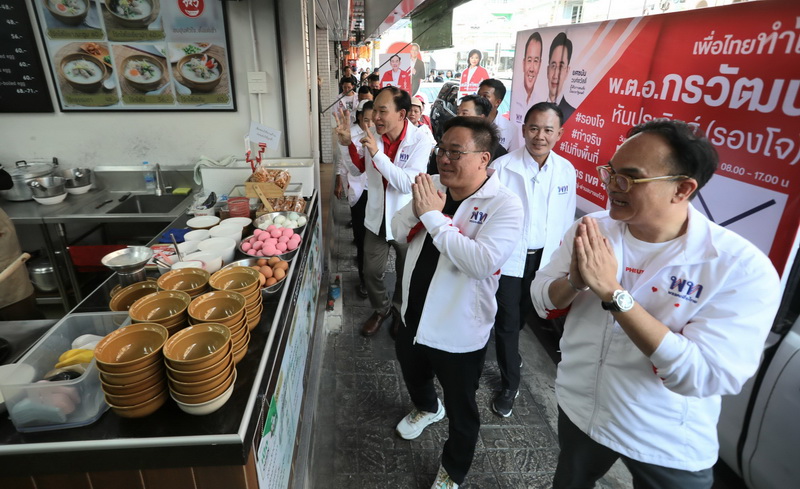 %e0%b8%ab%e0%b8%b1%e0%b8%a7%e0%b8%ab%e0%b8%99%e0%b9%89%e0%b8%b2%e0%b8%9e%e0%b8%a3%e0%b8%a3%e0%b8%84%e0%b9%80%e0%b8%9e%e0%b8%b7%e0%b9%88%e0%b8%ad%e0%b9%84%e0%b8%97%e0%b8%a2-%e0%b8%a5%e0%b8%87%e0%b8%9e