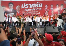 %e0%b8%9e%e0%b8%a3%e0%b8%a3%e0%b8%84%e0%b9%80%e0%b8%9e%e0%b8%b7%e0%b9%88%e0%b8%ad%e0%b9%84%e0%b8%97%e0%b8%a2%e0%b9%80%e0%b8%9b%e0%b8%b4%e0%b8%94%e0%b9%80%e0%b8%a7%e0%b8%97%e0%b8%b5%e0%b8%9b%e0%b8%a3