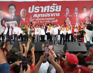 %e0%b8%9e%e0%b8%a3%e0%b8%a3%e0%b8%84%e0%b9%80%e0%b8%9e%e0%b8%b7%e0%b9%88%e0%b8%ad%e0%b9%84%e0%b8%97%e0%b8%a2%e0%b9%80%e0%b8%9b%e0%b8%b4%e0%b8%94%e0%b9%80%e0%b8%a7%e0%b8%97%e0%b8%b5%e0%b8%9b%e0%b8%a3