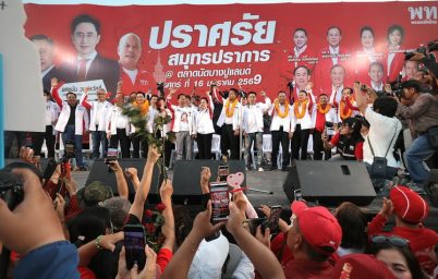 %e0%b8%9e%e0%b8%a3%e0%b8%a3%e0%b8%84%e0%b9%80%e0%b8%9e%e0%b8%b7%e0%b9%88%e0%b8%ad%e0%b9%84%e0%b8%97%e0%b8%a2%e0%b9%80%e0%b8%9b%e0%b8%b4%e0%b8%94%e0%b9%80%e0%b8%a7%e0%b8%97%e0%b8%b5%e0%b8%9b%e0%b8%a3