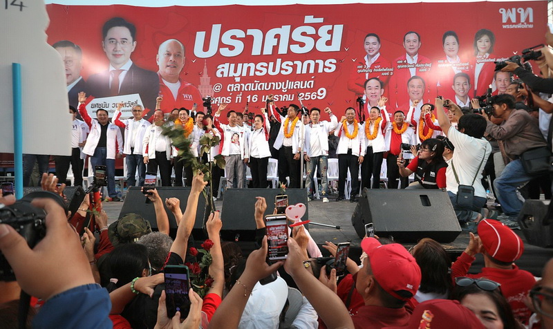 %e0%b8%9e%e0%b8%a3%e0%b8%a3%e0%b8%84%e0%b9%80%e0%b8%9e%e0%b8%b7%e0%b9%88%e0%b8%ad%e0%b9%84%e0%b8%97%e0%b8%a2%e0%b9%80%e0%b8%9b%e0%b8%b4%e0%b8%94%e0%b9%80%e0%b8%a7%e0%b8%97%e0%b8%b5%e0%b8%9b%e0%b8%a3