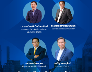 %e0%b8%a7%e0%b8%b4%e0%b9%80%e0%b8%84%e0%b8%a3%e0%b8%b2%e0%b8%b0%e0%b8%ab%e0%b9%8c-2569-%e0%b8%9b%e0%b8%b5%e0%b9%81%e0%b8%ab%e0%b9%88%e0%b8%87%e0%b8%84%e0%b8%a7%e0%b8%b2%e0%b8%a1%e0%b8%97%e0%b9%89