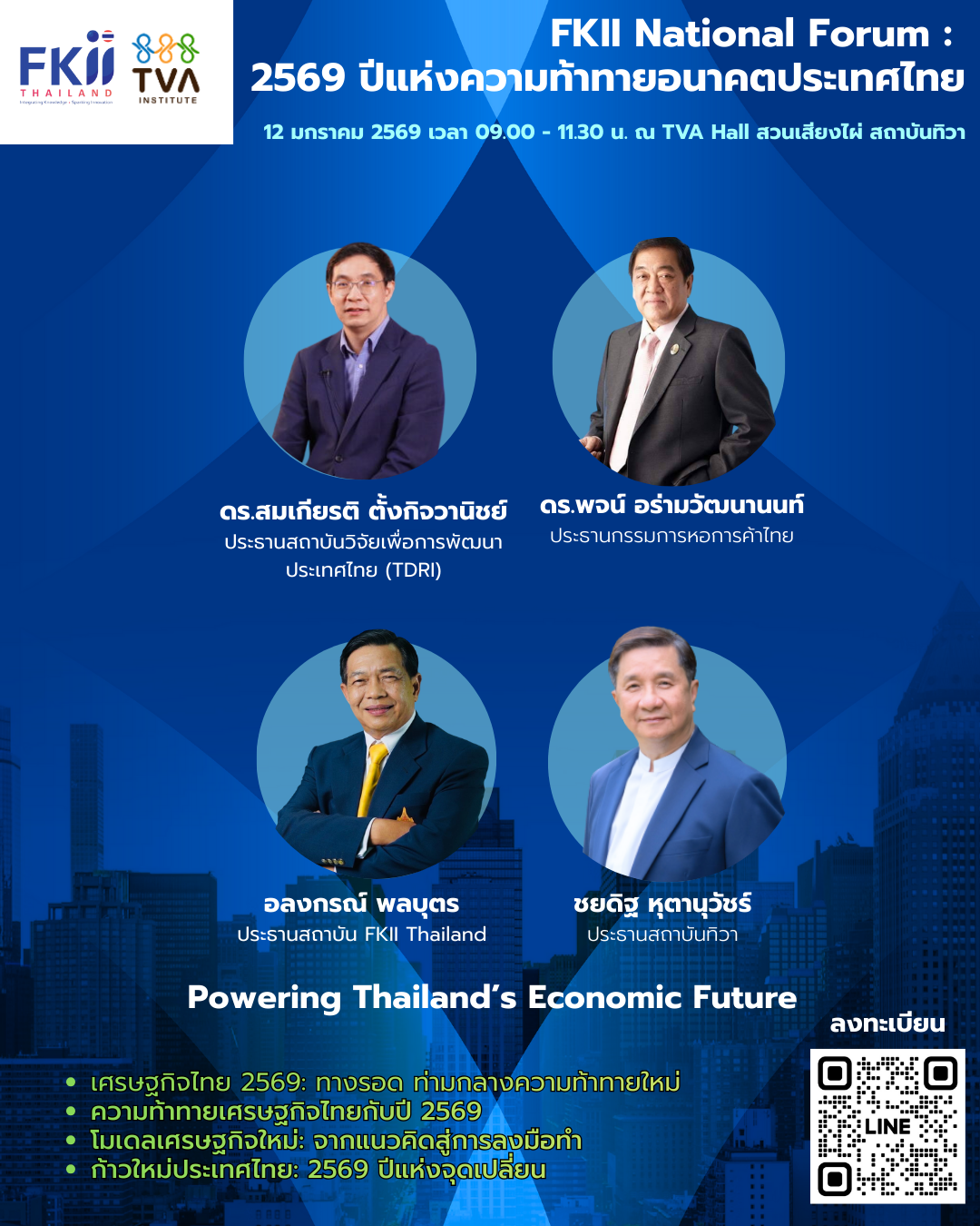 %e0%b8%a7%e0%b8%b4%e0%b9%80%e0%b8%84%e0%b8%a3%e0%b8%b2%e0%b8%b0%e0%b8%ab%e0%b9%8c-2569-%e0%b8%9b%e0%b8%b5%e0%b9%81%e0%b8%ab%e0%b9%88%e0%b8%87%e0%b8%84%e0%b8%a7%e0%b8%b2%e0%b8%a1%e0%b8%97%e0%b9%89