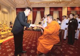 %e0%b8%9e%e0%b8%a3%e0%b8%b0%e0%b8%9a%e0%b8%b2%e0%b8%97%e0%b8%aa%e0%b8%a1%e0%b9%80%e0%b8%94%e0%b9%87%e0%b8%88%e0%b8%9e%e0%b8%a3%e0%b8%b0%e0%b9%80%e0%b8%88%e0%b9%89%e0%b8%b2%e0%b8%ad%e0%b8%a2%e0%b8%b9-6