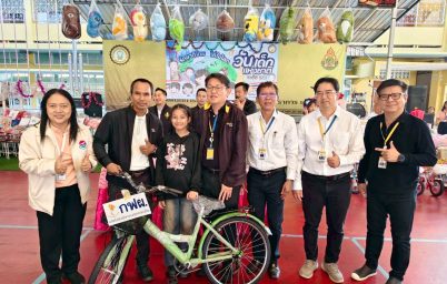 %e0%b8%81%e0%b8%9f%e0%b8%9c-%e0%b9%82%e0%b8%a3%e0%b8%87%e0%b9%84%e0%b8%9f%e0%b8%9f%e0%b9%89%e0%b8%b2%e0%b8%9e%e0%b8%a3%e0%b8%b0%e0%b8%99%e0%b8%84%e0%b8%a3%e0%b9%83%e0%b8%95%e0%b9%89-%e0%b8%99-2