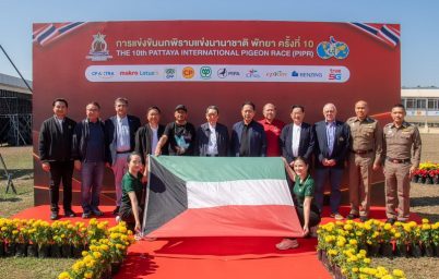 %e0%b8%9e%e0%b8%b1%e0%b8%97%e0%b8%a2%e0%b8%b2%e0%b8%84%e0%b8%b6%e0%b8%81%e0%b8%84%e0%b8%b1%e0%b8%81-%e0%b8%99%e0%b8%81%e0%b8%9e%e0%b8%b4%e0%b8%a3%e0%b8%b2%e0%b8%9a%e0%b8%88%e0%b8%b2%e0%b8%81%e0%b8%84