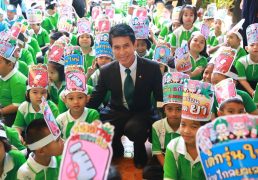 %e0%b8%a7%e0%b8%b1%e0%b8%99%e0%b9%80%e0%b8%94%e0%b9%87%e0%b8%81%e0%b8%9b%e0%b8%b5%e0%b8%99%e0%b8%b5%e0%b9%89%e0%b9%84%e0%b8%a1%e0%b9%88%e0%b9%80%e0%b8%87%e0%b8%b5%e0%b8%a2%e0%b8%9a-%e0%b8%94%e0%b8%a3