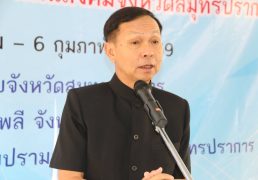 %e0%b8%9c%e0%b8%b9%e0%b9%89%e0%b8%a7%e0%b9%88%e0%b8%b2%e0%b8%af%e0%b8%aa%e0%b8%a1%e0%b8%b8%e0%b8%97%e0%b8%a3%e0%b8%9b%e0%b8%a3%e0%b8%b2%e0%b8%81%e0%b8%b2%e0%b8%a3-%e0%b9%80%e0%b8%9b%e0%b8%b4-5