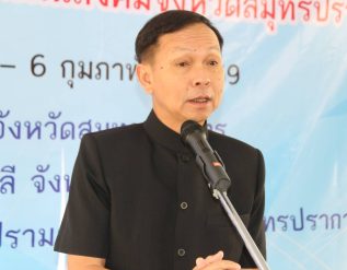 %e0%b8%9c%e0%b8%b9%e0%b9%89%e0%b8%a7%e0%b9%88%e0%b8%b2%e0%b8%af%e0%b8%aa%e0%b8%a1%e0%b8%b8%e0%b8%97%e0%b8%a3%e0%b8%9b%e0%b8%a3%e0%b8%b2%e0%b8%81%e0%b8%b2%e0%b8%a3-%e0%b9%80%e0%b8%9b%e0%b8%b4-5