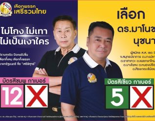 %e0%b8%9e%e0%b8%a5-%e0%b8%95-%e0%b8%ad-%e0%b9%80%e0%b8%aa%e0%b8%a3%e0%b8%b5%e0%b8%9e%e0%b8%b4%e0%b8%a8%e0%b8%b8%e0%b8%97%e0%b8%98%e0%b9%8c-%e0%b9%80%e0%b8%95%e0%b8%a1%e0%b8%b5%e0%b8%a2%e0%b9%80