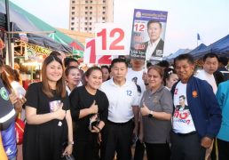 %e0%b9%80%e0%b8%aa%e0%b8%a3%e0%b8%b5%e0%b8%9e%e0%b8%b4%e0%b8%a8%e0%b8%b8%e0%b8%97%e0%b8%98%e0%b9%8c-%e0%b8%99%e0%b8%b3%e0%b8%97%e0%b8%b5%e0%b8%a1%e0%b8%a5%e0%b8%87%e0%b8%9e%e0%b8%b7