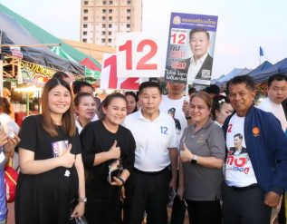 %e0%b9%80%e0%b8%aa%e0%b8%a3%e0%b8%b5%e0%b8%9e%e0%b8%b4%e0%b8%a8%e0%b8%b8%e0%b8%97%e0%b8%98%e0%b9%8c-%e0%b8%99%e0%b8%b3%e0%b8%97%e0%b8%b5%e0%b8%a1%e0%b8%a5%e0%b8%87%e0%b8%9e%e0%b8%b7