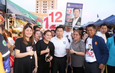 %e0%b9%80%e0%b8%aa%e0%b8%a3%e0%b8%b5%e0%b8%9e%e0%b8%b4%e0%b8%a8%e0%b8%b8%e0%b8%97%e0%b8%98%e0%b9%8c-%e0%b8%99%e0%b8%b3%e0%b8%97%e0%b8%b5%e0%b8%a1%e0%b8%a5%e0%b8%87%e0%b8%9e%e0%b8%b7