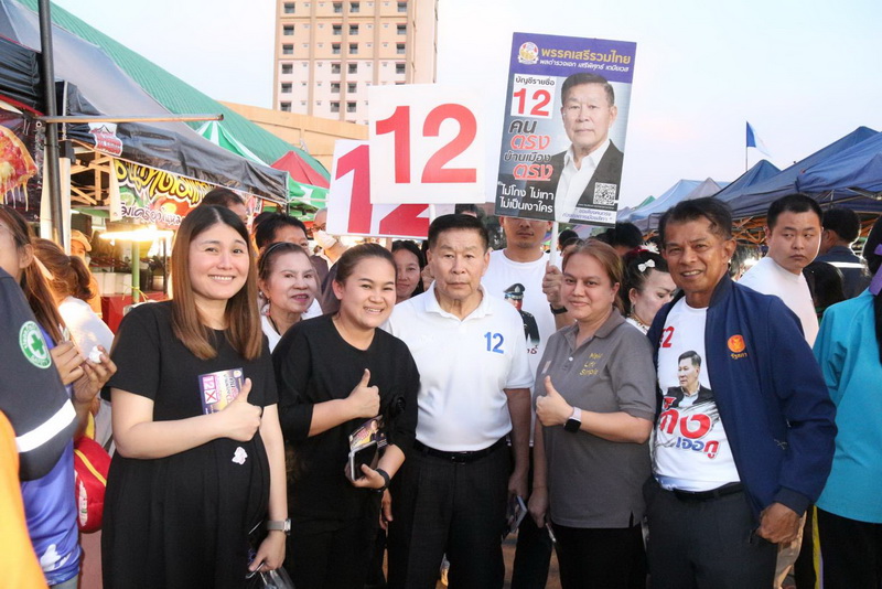 %e0%b9%80%e0%b8%aa%e0%b8%a3%e0%b8%b5%e0%b8%9e%e0%b8%b4%e0%b8%a8%e0%b8%b8%e0%b8%97%e0%b8%98%e0%b9%8c-%e0%b8%99%e0%b8%b3%e0%b8%97%e0%b8%b5%e0%b8%a1%e0%b8%a5%e0%b8%87%e0%b8%9e%e0%b8%b7