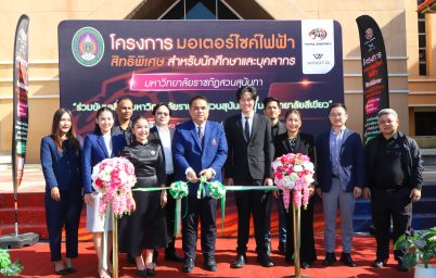 %e0%b8%a1%e0%b8%a3%e0%b8%a0-%e0%b8%aa%e0%b8%a7%e0%b8%99%e0%b8%aa%e0%b8%b8%e0%b8%99%e0%b8%b1%e0%b8%99%e0%b8%97%e0%b8%b2-%e0%b8%88%e0%b8%b1%e0%b8%9a%e0%b8%a1%e0%b8%b7%e0%b8%ad-%e0%b9%82