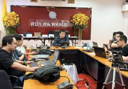 %e0%b8%aa%e0%b8%b7%e0%b8%9a%e0%b8%a0%e0%b8%b2%e0%b8%84-1-%e0%b8%95%e0%b8%b0%e0%b8%84%e0%b8%a3%e0%b8%b8%e0%b8%9a%e0%b8%97%e0%b8%b1%e0%b8%99%e0%b8%84%e0%b8%a7%e0%b8%b1%e0%b8%99