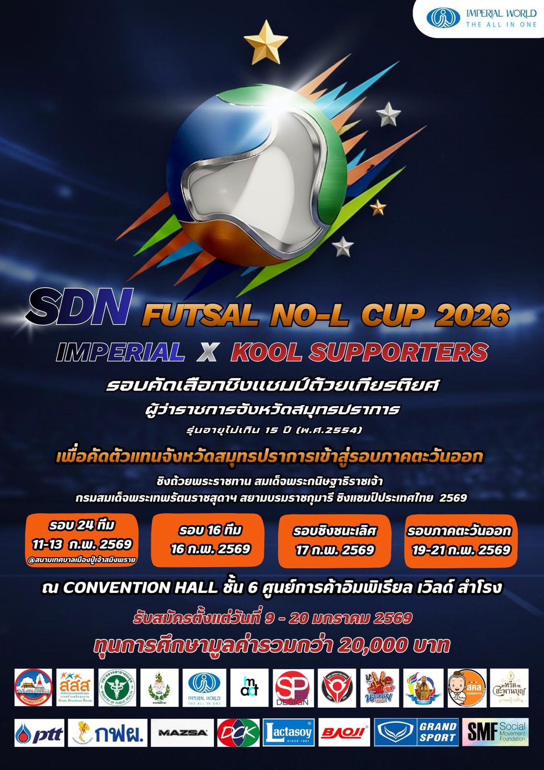 %e0%b9%80%e0%b8%9b%e0%b8%b4%e0%b8%94%e0%b8%a3%e0%b8%b1%e0%b8%9a%e0%b8%aa%e0%b8%a1%e0%b8%b1%e0%b8%84%e0%b8%a3%e0%b9%81%e0%b8%a5%e0%b9%89%e0%b8%a7%e0%b8%88%e0%b9%89%e0%b8%b2-sdn-futsal-no-l-cup-2026-i