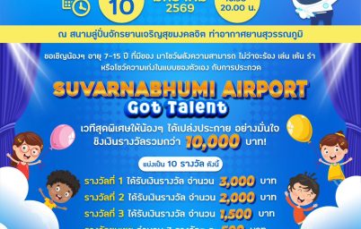 %e0%b8%97%e0%b9%88%e0%b8%b2%e0%b8%ad%e0%b8%b2%e0%b8%81%e0%b8%b2%e0%b8%a8%e0%b8%a2%e0%b8%b2%e0%b8%99%e0%b8%aa%e0%b8%b8%e0%b8%a7%e0%b8%a3%e0%b8%a3%e0%b8%93%e0%b8%a0%e0%b8%b9%e0%b8%a1%e0%b8%b4-79