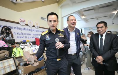 %e0%b8%81%e0%b8%a3%e0%b8%a1%e0%b8%a8%e0%b8%b8%e0%b8%a5%e0%b8%81%e0%b8%b2%e0%b8%81%e0%b8%a3%e0%b8%9c%e0%b8%99%e0%b8%b6%e0%b8%81%e0%b8%81%e0%b8%b3%e0%b8%a5%e0%b8%b1%e0%b8%87-%e0%b8%aa%e0%b8%a1%e0%b8%ad