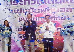 %e0%b8%9a%e0%b8%a3%e0%b8%b4%e0%b8%a9%e0%b8%b1%e0%b8%97-%e0%b8%aa%e0%b8%a2%e0%b8%b2%e0%b8%a1-%e0%b8%a2%e0%b8%b5%e0%b9%80%e0%b8%ad%e0%b8%aa-%e0%b9%81%e0%b8%9a%e0%b8%95%e0%b9%80%e0%b8%95%e0%b8%ad-9