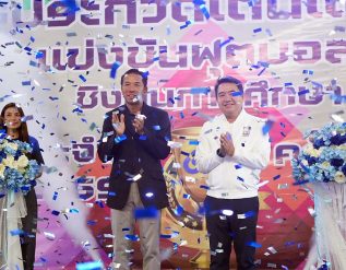 %e0%b8%9a%e0%b8%a3%e0%b8%b4%e0%b8%a9%e0%b8%b1%e0%b8%97-%e0%b8%aa%e0%b8%a2%e0%b8%b2%e0%b8%a1-%e0%b8%a2%e0%b8%b5%e0%b9%80%e0%b8%ad%e0%b8%aa-%e0%b9%81%e0%b8%9a%e0%b8%95%e0%b9%80%e0%b8%95%e0%b8%ad-9