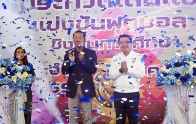 %e0%b8%9a%e0%b8%a3%e0%b8%b4%e0%b8%a9%e0%b8%b1%e0%b8%97-%e0%b8%aa%e0%b8%a2%e0%b8%b2%e0%b8%a1-%e0%b8%a2%e0%b8%b5%e0%b9%80%e0%b8%ad%e0%b8%aa-%e0%b9%81%e0%b8%9a%e0%b8%95%e0%b9%80%e0%b8%95%e0%b8%ad-9