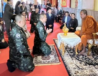 %e0%b8%9e%e0%b8%a5%e0%b9%80%e0%b8%ad%e0%b8%81-%e0%b8%9a%e0%b8%b8%e0%b8%8d%e0%b8%aa%e0%b8%b4%e0%b8%99-%e0%b9%80%e0%b8%82%e0%b9%89%e0%b8%b2%e0%b8%81%e0%b8%a3%e0%b8%b2%e0%b8%9a%e0%b8%82%e0%b8%ad%e0%b8%9e