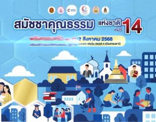 %e0%b8%a8%e0%b8%84%e0%b8%98-%e0%b8%9c%e0%b8%a5%e0%b8%b1%e0%b8%81%e0%b8%94%e0%b8%b1%e0%b8%99%e0%b8%aa%e0%b8%b3%e0%b9%80%e0%b8%a3%e0%b9%87%e0%b8%88-%e0%b8%84%e0%b8%a3%e0%b8%a1-%e0%b9%84%e0%b8%9f