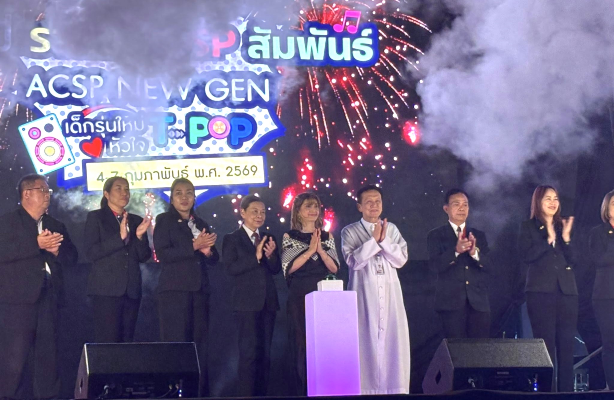 %e0%b8%9a%e0%b8%a3%e0%b8%a3%e0%b8%a2%e0%b8%b2%e0%b8%81%e0%b8%b2%e0%b8%a8%e0%b8%87%e0%b8%b2%e0%b8%99-46-%e0%b8%9b%e0%b8%b5%e0%b8%a3%e0%b8%b2%e0%b8%95%e0%b8%a3%e0%b8%b5-acsp-%e0%b8%aa%e0%b8%b1