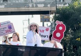 %e0%b8%88%e0%b8%b1%e0%b8%9a%e0%b8%95%e0%b8%b2-%e0%b8%9c%e0%b8%b9%e0%b9%89%e0%b8%aa%e0%b8%a1%e0%b8%b1%e0%b8%84%e0%b8%a3%e0%b8%ab%e0%b8%99%e0%b9%89%e0%b8%b2%e0%b9%83%e0%b8%ab%e0%b8%a1%e0%b9%88