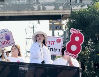 %e0%b8%88%e0%b8%b1%e0%b8%9a%e0%b8%95%e0%b8%b2-%e0%b8%9c%e0%b8%b9%e0%b9%89%e0%b8%aa%e0%b8%a1%e0%b8%b1%e0%b8%84%e0%b8%a3%e0%b8%ab%e0%b8%99%e0%b9%89%e0%b8%b2%e0%b9%83%e0%b8%ab%e0%b8%a1%e0%b9%88