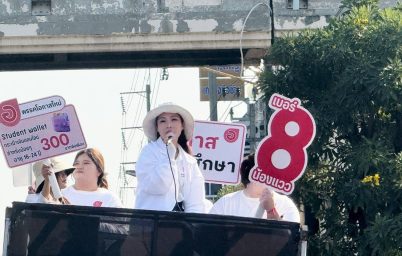 %e0%b8%88%e0%b8%b1%e0%b8%9a%e0%b8%95%e0%b8%b2-%e0%b8%9c%e0%b8%b9%e0%b9%89%e0%b8%aa%e0%b8%a1%e0%b8%b1%e0%b8%84%e0%b8%a3%e0%b8%ab%e0%b8%99%e0%b9%89%e0%b8%b2%e0%b9%83%e0%b8%ab%e0%b8%a1%e0%b9%88