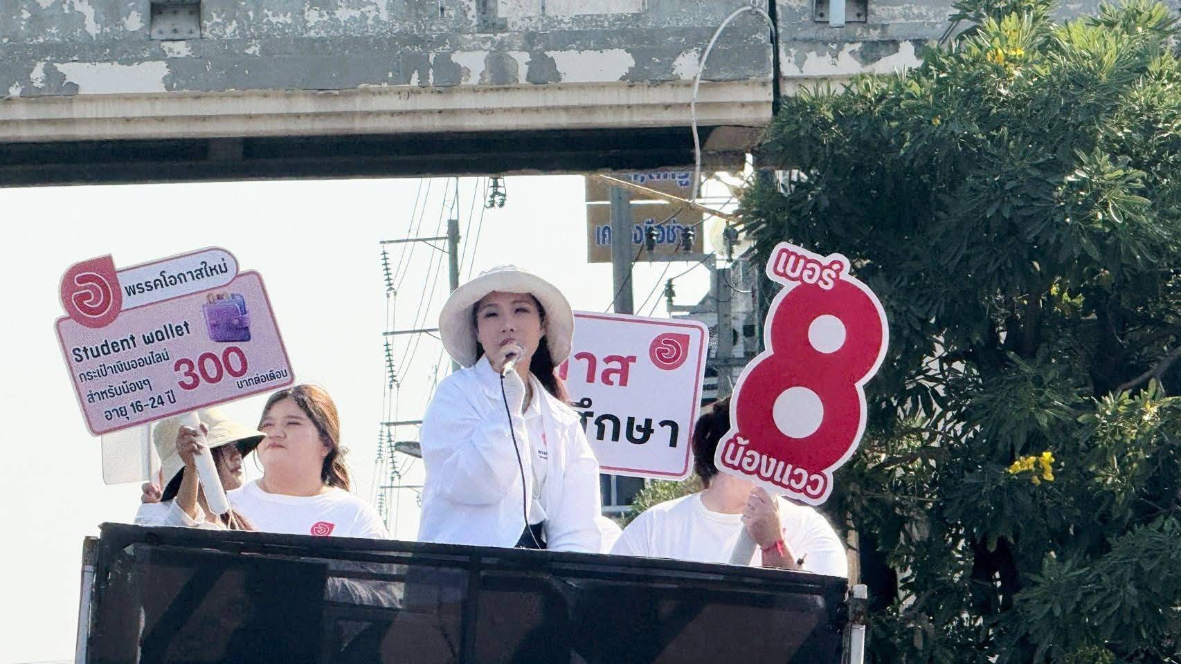 %e0%b8%88%e0%b8%b1%e0%b8%9a%e0%b8%95%e0%b8%b2-%e0%b8%9c%e0%b8%b9%e0%b9%89%e0%b8%aa%e0%b8%a1%e0%b8%b1%e0%b8%84%e0%b8%a3%e0%b8%ab%e0%b8%99%e0%b9%89%e0%b8%b2%e0%b9%83%e0%b8%ab%e0%b8%a1%e0%b9%88