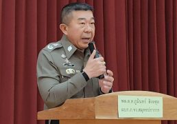 %e0%b8%81%e0%b8%ad%e0%b8%87%e0%b8%9a%e0%b8%b1%e0%b8%87%e0%b8%84%e0%b8%b1%e0%b8%9a%e0%b8%81%e0%b8%b2%e0%b8%a3%e0%b8%95%e0%b8%b3%e0%b8%a3%e0%b8%a7%e0%b8%88%e0%b8%a0%e0%b8%b9%e0%b8%98%e0%b8%a3%e0%b8%88-3