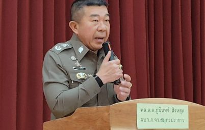 %e0%b8%81%e0%b8%ad%e0%b8%87%e0%b8%9a%e0%b8%b1%e0%b8%87%e0%b8%84%e0%b8%b1%e0%b8%9a%e0%b8%81%e0%b8%b2%e0%b8%a3%e0%b8%95%e0%b8%b3%e0%b8%a3%e0%b8%a7%e0%b8%88%e0%b8%a0%e0%b8%b9%e0%b8%98%e0%b8%a3%e0%b8%88-3