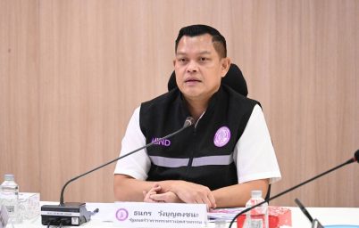 %e0%b8%98%e0%b8%99%e0%b8%81%e0%b8%a3-%e0%b8%aa%e0%b8%b1%e0%b9%88%e0%b8%87-%e0%b8%8a%e0%b8%b8%e0%b8%94%e0%b9%80%e0%b8%95%e0%b9%87%e0%b8%a1%e0%b9%80%e0%b8%ab%e0%b8%99%e0%b8%b5%e0%b9%88%e0%b8%a2