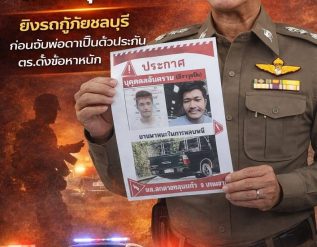 %e0%b8%95%e0%b8%b3%e0%b8%a3%e0%b8%a7%e0%b8%88%e0%b8%a0%e0%b8%b9%e0%b8%98%e0%b8%a3%e0%b8%a0%e0%b8%b2%e0%b8%84-1-%e0%b9%80%e0%b8%a3%e0%b9%88%e0%b8%87%e0%b8%a5%e0%b9%88%e0%b8%b2%e0%b8%84%e0%b8%99