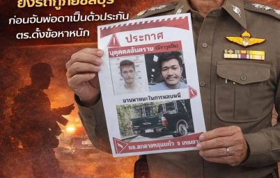 %e0%b8%95%e0%b8%b3%e0%b8%a3%e0%b8%a7%e0%b8%88%e0%b8%a0%e0%b8%b9%e0%b8%98%e0%b8%a3%e0%b8%a0%e0%b8%b2%e0%b8%84-1-%e0%b9%80%e0%b8%a3%e0%b9%88%e0%b8%87%e0%b8%a5%e0%b9%88%e0%b8%b2%e0%b8%84%e0%b8%99