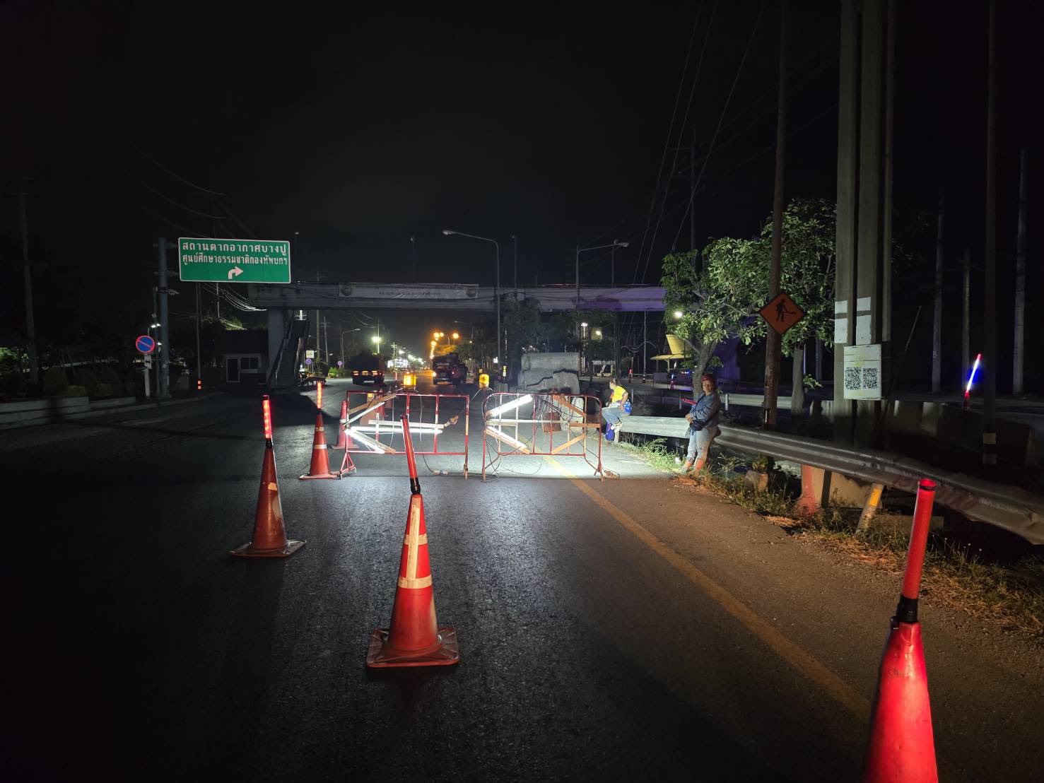 mea-%e0%b9%81%e0%b8%88%e0%b9%89%e0%b8%87%e0%b8%9b%e0%b8%b4%e0%b8%94%e0%b9%80%e0%b8%9a%e0%b8%b5%e0%b9%88%e0%b8%a2%e0%b8%87%e0%b8%88%e0%b8%a3%e0%b8%b2%e0%b8%88%e0%b8%a3%e0%b8%8a%e0%b8%b1%e0%b9%88